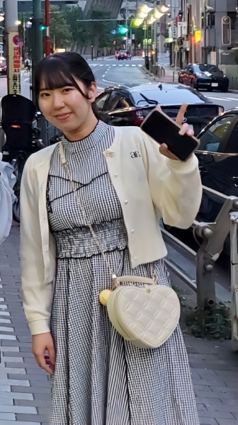 terada